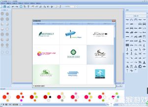 创意无限，设计轻松——乐谷啦啦Logo设计软件V3.0电脑版体验指南