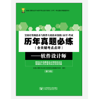 社会科学与计算机软件设计 跨学科融合下的创新与挑战