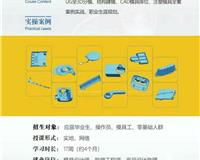 乐山电脑培训机构|乐山电脑培训班|乐山电脑培训机构排名